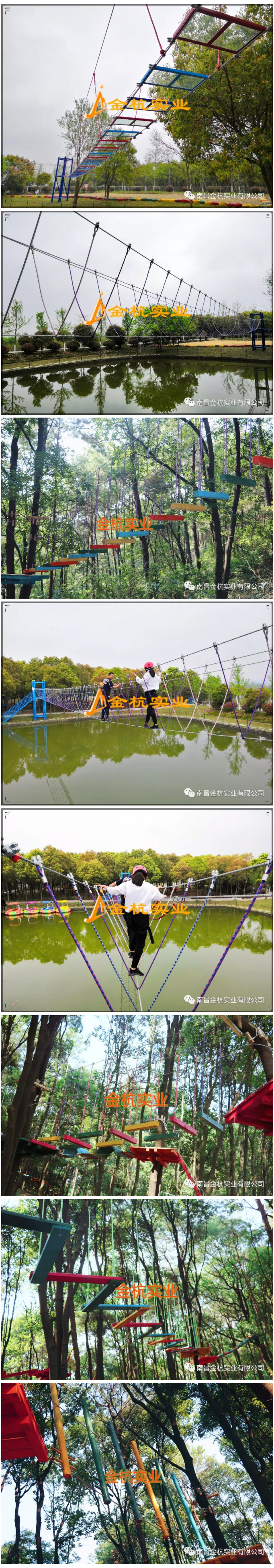 南昌金杭實業(yè)有限公司.jpg